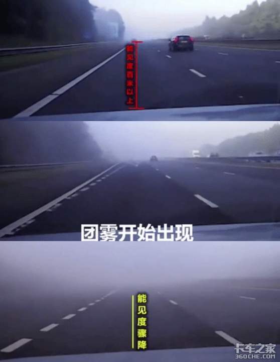 40余辆车相撞、4人死亡、6人受伤：陕西高速事故原因是什么？