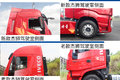 跑90以上 3500km续航 新老杰狮对比横评
