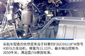 跑90以上 3500km续航 新老杰狮对比横评