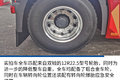 跑90以上 3500km续航 新老杰狮对比横评