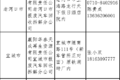 最高25000元 襄阳国三货车淘汰补贴来了