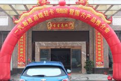 ���½���Ῠ��;��Ʒ�ƽ��Բ���ɹ�