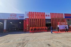 比亚迪商用车布局销售网络 广州首家经销商中牛汽车开业