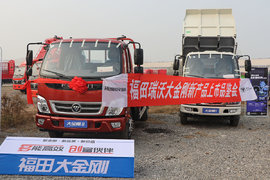 多能高效 创富伙伴 福田大金刚系列新品劲爆亮相