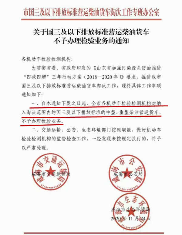 ������졢������ɽ��2�жԹ���������