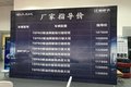 同大众 共卓越·江淮悍途T8PRO新品上市