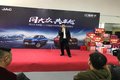 同大众 共卓越·江淮悍途T8PRO新品上市
