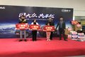 同大众 共卓越·江淮悍途T8PRO新品上市
