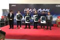 同大众 共卓越·江淮悍途T8PRO新品上市
