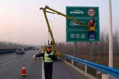 ɽ����12������ٵ�����١���������