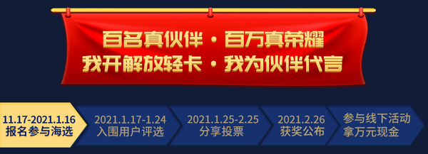 ���Ի�鱨����������&nbsp;��Ԫ�󽱵�����