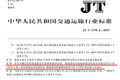 2020年度货运大事件 哪些对你影响最大