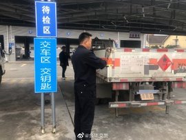 全面核查车辆登记上牌过程!7地区整治“大吨小标”新措施来了