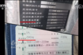 大吨小标从何而起？ 这锅不该司机来背