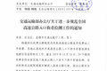 大吨小标从何而起？ 这锅不该司机来背