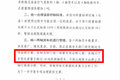 大吨小标从何而起？ 这锅不该司机来背