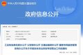 大吨小标从何而起？ 这锅不该司机来背