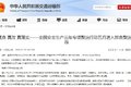 大吨小标从何而起？ 这锅不该司机来背