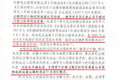 大吨小标从何而起？ 这锅不该司机来背