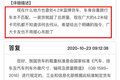 大吨小标从何而起？ 这锅不该司机来背
