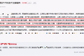 C1驾照月入两三万? A2老司机看了都沉默