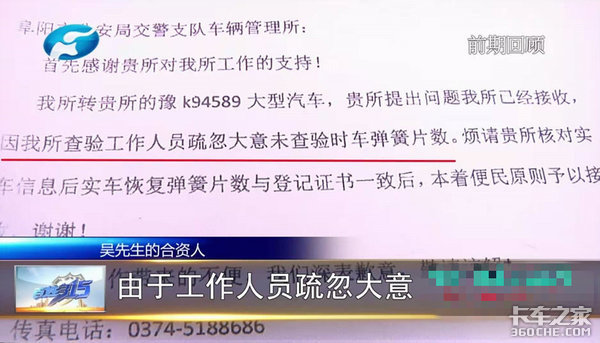 �������³�4�����޷��仧&nbsp;��ʧ˭�е���