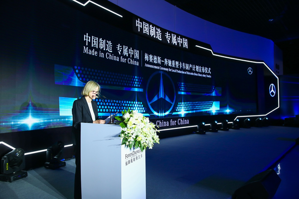 官宣：奔驰卡车国产计划正式落地北京