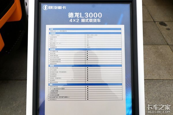 71Ϊ L3000ͼ