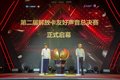 卡友齐聚琼海高歌 共同细数解放2020年