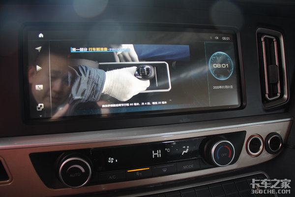 LNG版TH7报价45万 1200L气罐满足长续航