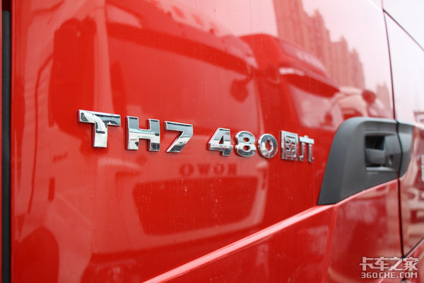 LNG��TH7����45��&nbsp;1200L�������㳤����