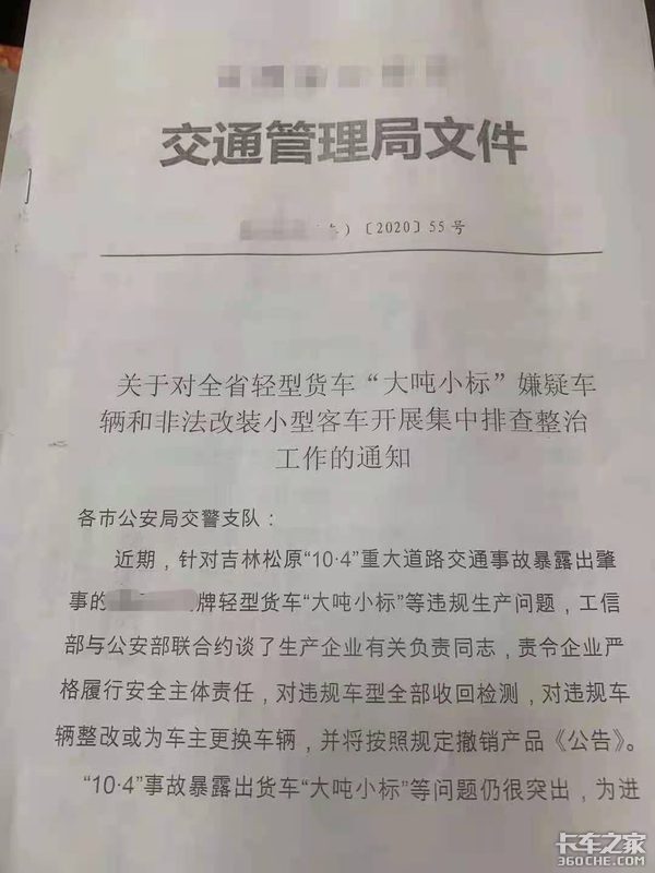 蓝牌轻卡：我在哪儿？我该怎么办？