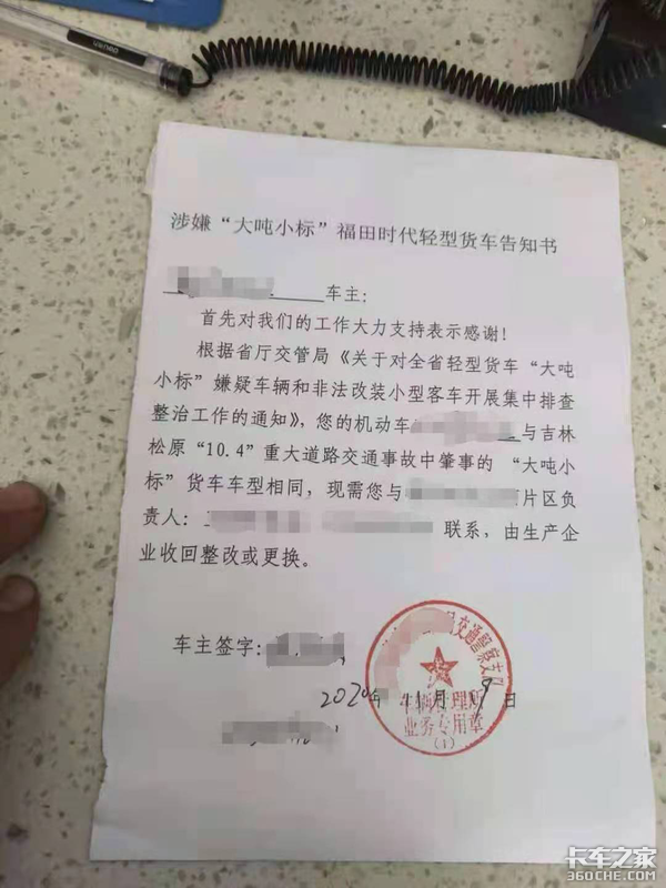 蓝牌轻卡：我在哪儿？我该怎么办？