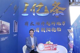 专访中策葛国荣：有太阳升起的地方就有朝阳轮胎
