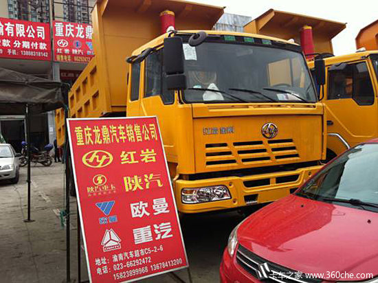 ��ϲ����&nbsp;���HOWO��ж����߽�����Ԫ