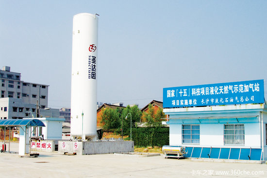 ��ɽ��ʵ����������&nbsp;����վ���𽫻���