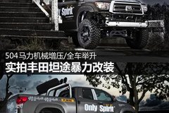 504��������ѹ/ȫ������ ʵ��̹;��װ