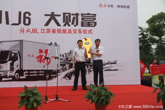 ���ݾ��н��J6L��������Ͷ��&nbsp;������ʽ