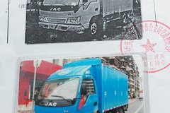 ��������ͻȻûͨ�� ��ʻ֤ȴ��ָ����