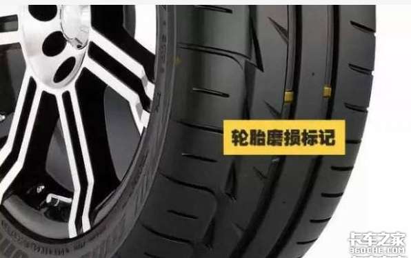 换轮胎不想花冤枉钱 这些知识必须知道