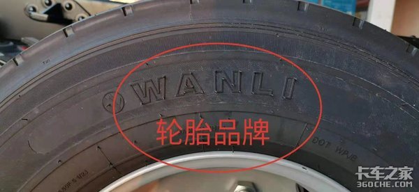换轮胎不想花冤枉钱 这些知识必须知道
