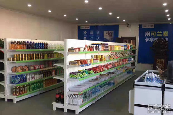 ��������&nbsp;�����׼ҿ��������ǵ꿪ҵ