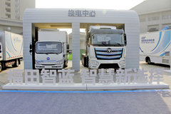 走在行业最前端 福田智蓝展示换电与氢燃料电池卡车