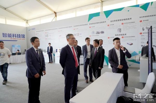 解放年会：鱼快创领携带满满黑科技亮相