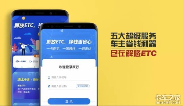 解放年会：鱼快创领携带满满黑科技亮相