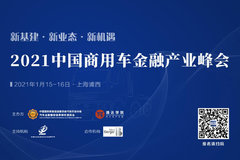 2021�й����ó����ڲ�ҵ��Ὣ�ڻ��ٿ�