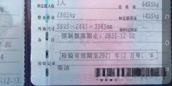 轻卡治理再次加严 蓝牌货车路在何方？