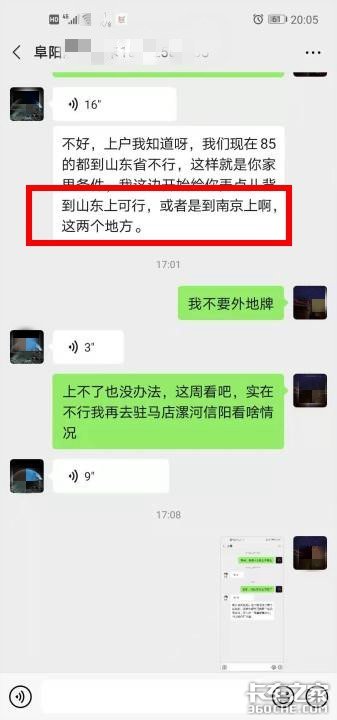 轻卡治理再次加严 蓝牌货车路在何方？