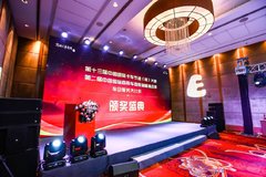 �ڶ����ԭ�۷���ս���佱���񱱾�����