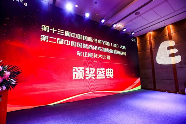 �����������ƴ���佱�����ھ����У�